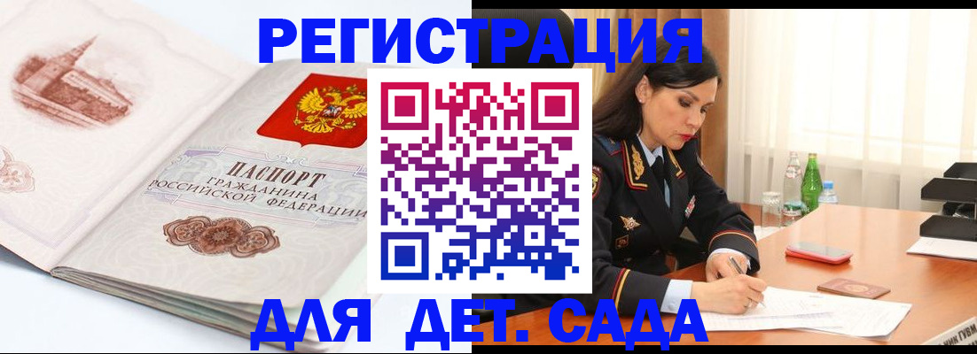 форма 3 в Каргополе